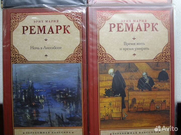 Эрих мария Ремарк книги