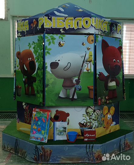 Рыбалочка 8 мест зодиакпарк