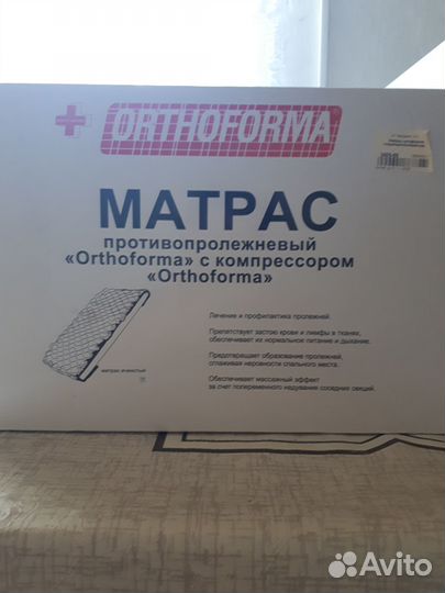 Всё для инвалидов