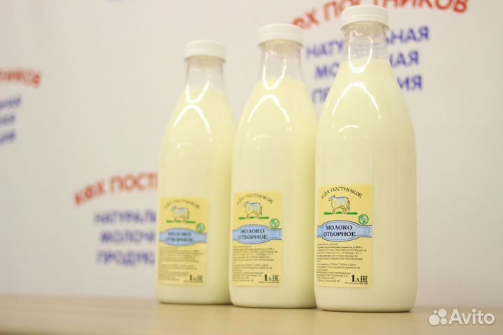 Молоко Фермерское Оптом