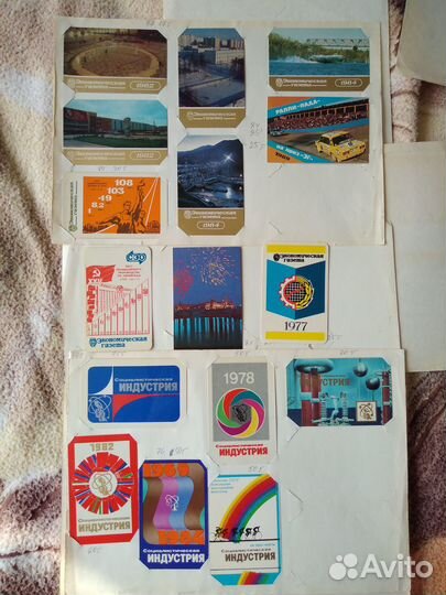 Календари пресса-реклама газет и журналов № 1