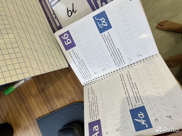 Обучающий набор учимся писать