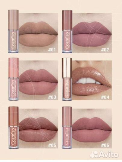 Жидкая матовая помада для губ