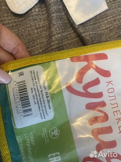 Подушка для новорожденных