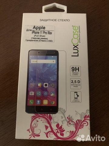 Защитное стекло для iPhone 11 pro max