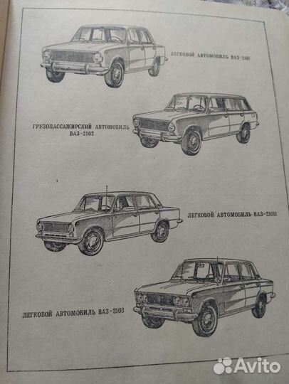 Книги для автолюбителей