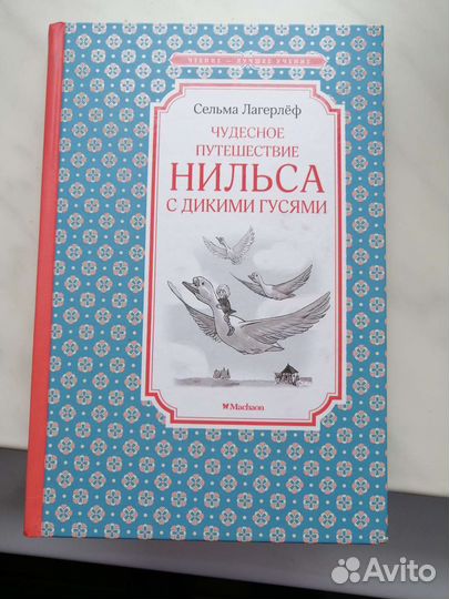 Муми-тролль Туве Янссон идеальное состояние