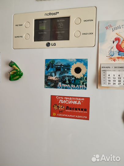 Холодильник бу