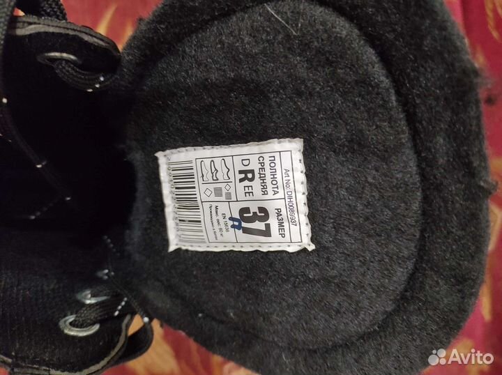 Коньки хоккейные 37размер