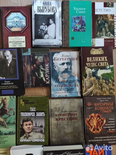 Книги