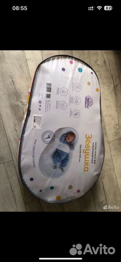 Кокон для новорожденных новый