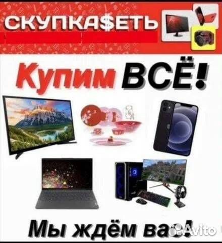 Сабвуфер китай бу