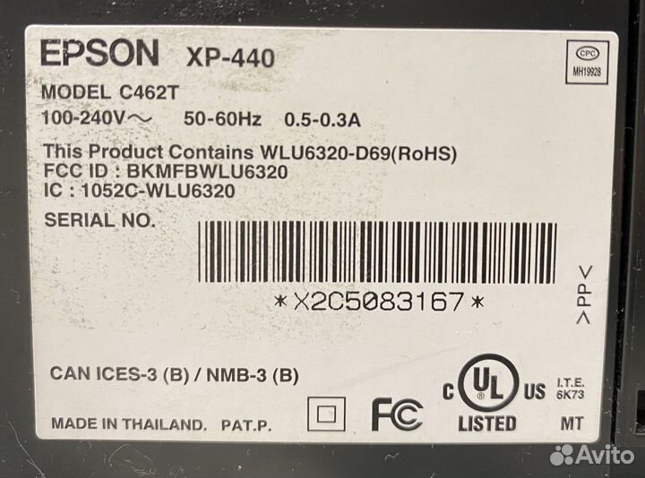 Мфу принтер epson на запчасти