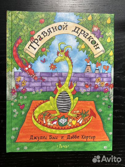 Книги для детей