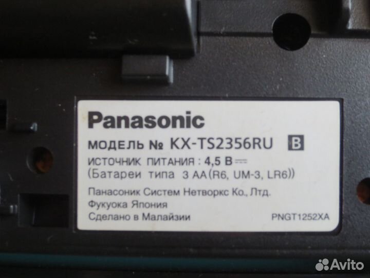 Проводной телефон Panasonic KX-TS2356RU, черный