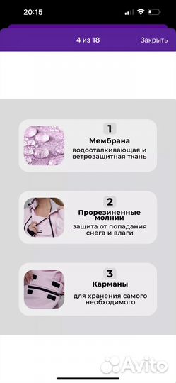 Сноубордический комбинезон женский