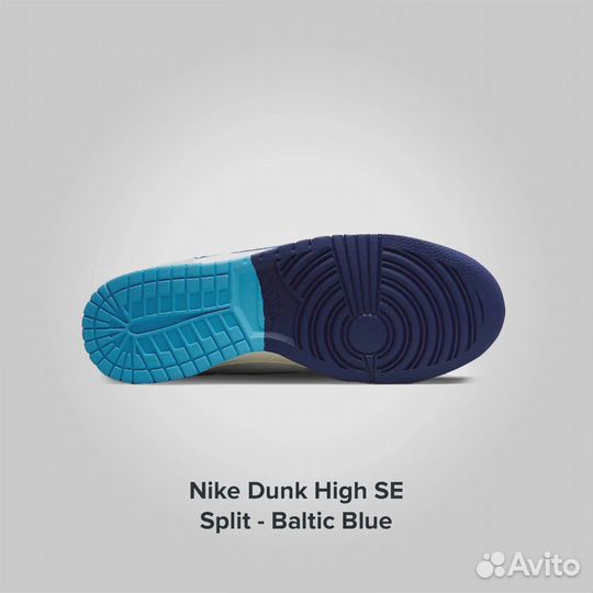 Nike Dunk High SE Split Baltic Blue