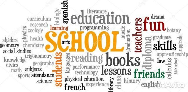 Английский язык репетитор