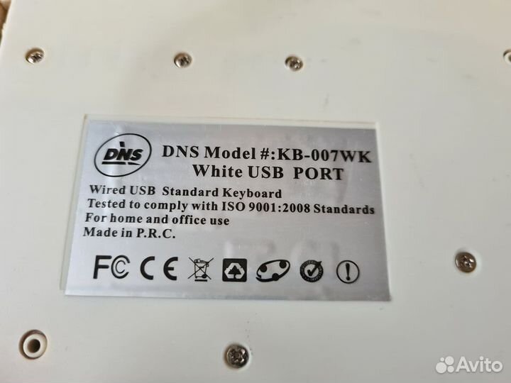 Клавиатура белая