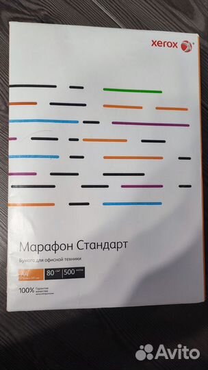 Бумага для принтера a4