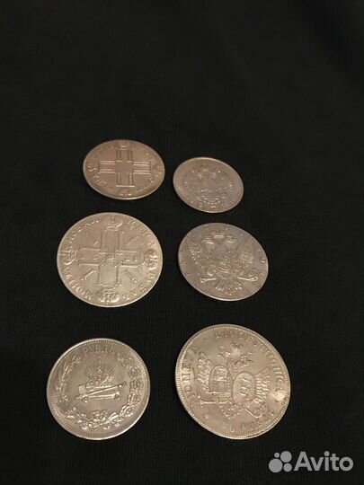 Монеты царской россии