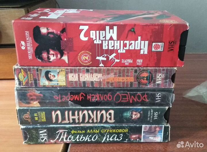 Видеокассеты VHS