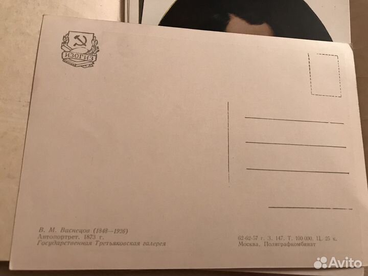 Набор открытых писем Портреты русских художников