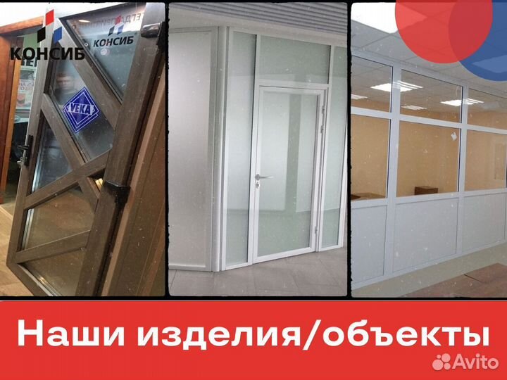 Пластиковые окна, новые, с завода, под заказ