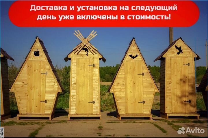 Уличный туалет HAT112