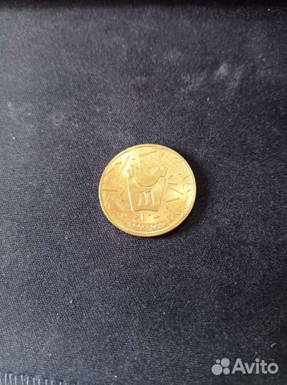 Монета макдональдс 30 лет дружбы