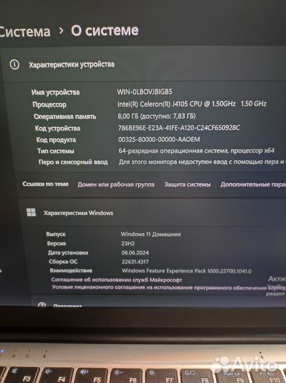 Ноутбук Frbby v10