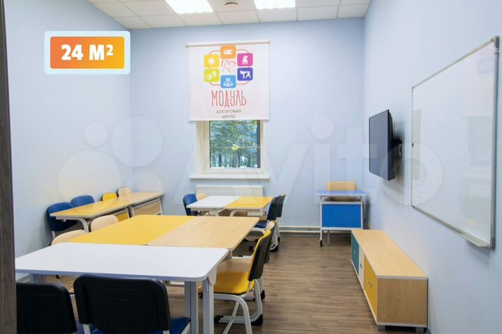 Свободного назначения, 24 м²