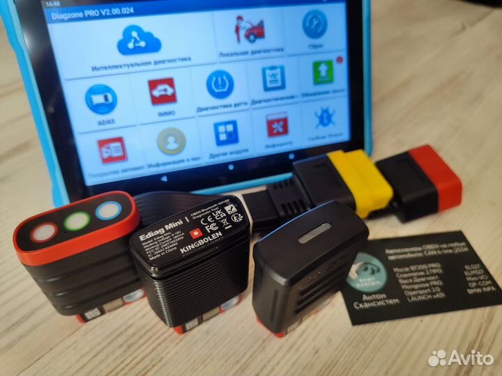 Активация launch x431 подписка Diagzone PRO