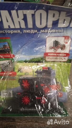 Модели тракторов 1:43 от Ашет (Hachette)