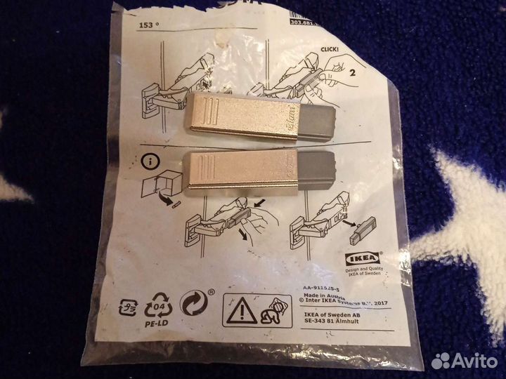 Стопор IKEA utrusta на петли 153