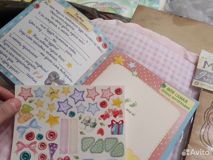 Альбом для малыша новорождённых