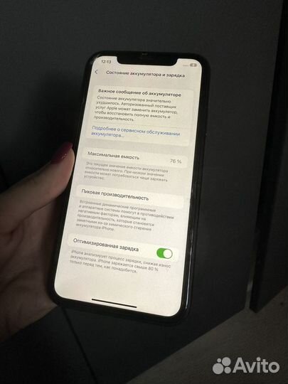 Телефон iPhone 11