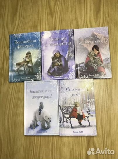 Книги для детей и подростков