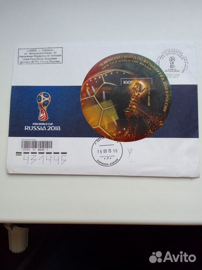 Конверт первого дня