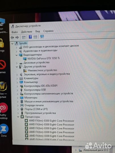 Компьютер fx 8300 + 1050ti