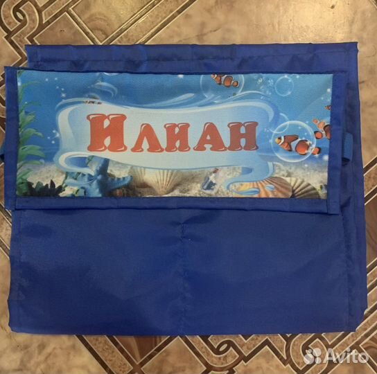 Кармашек с именем