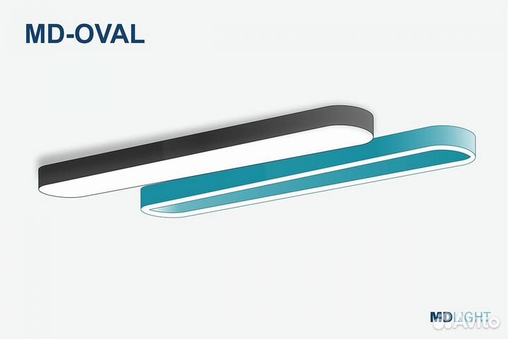 Светильник овальный MD-oval