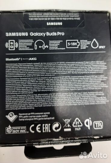 Беспроводные наушники samsung galaxy buds pro (11)