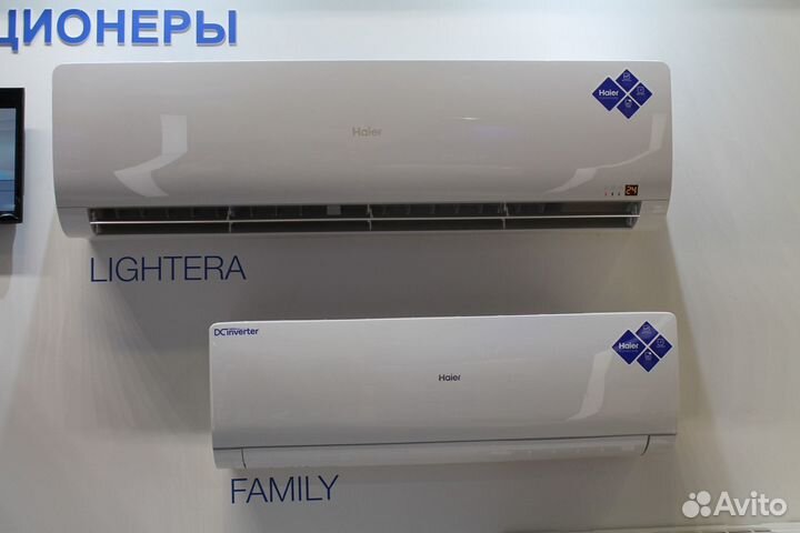 Сплит система Haier