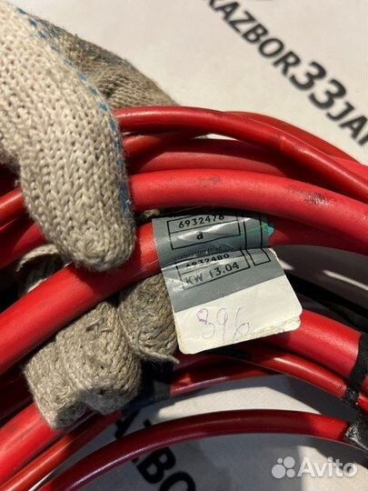 Плюсовой провод Bmw X5 E53