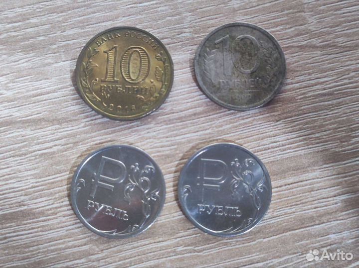 Старые и редкие монеты