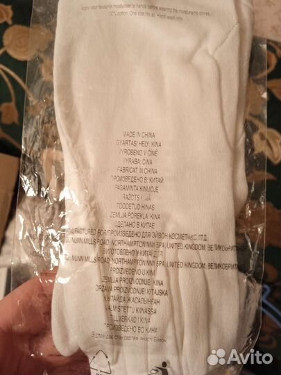 Перчатки новые