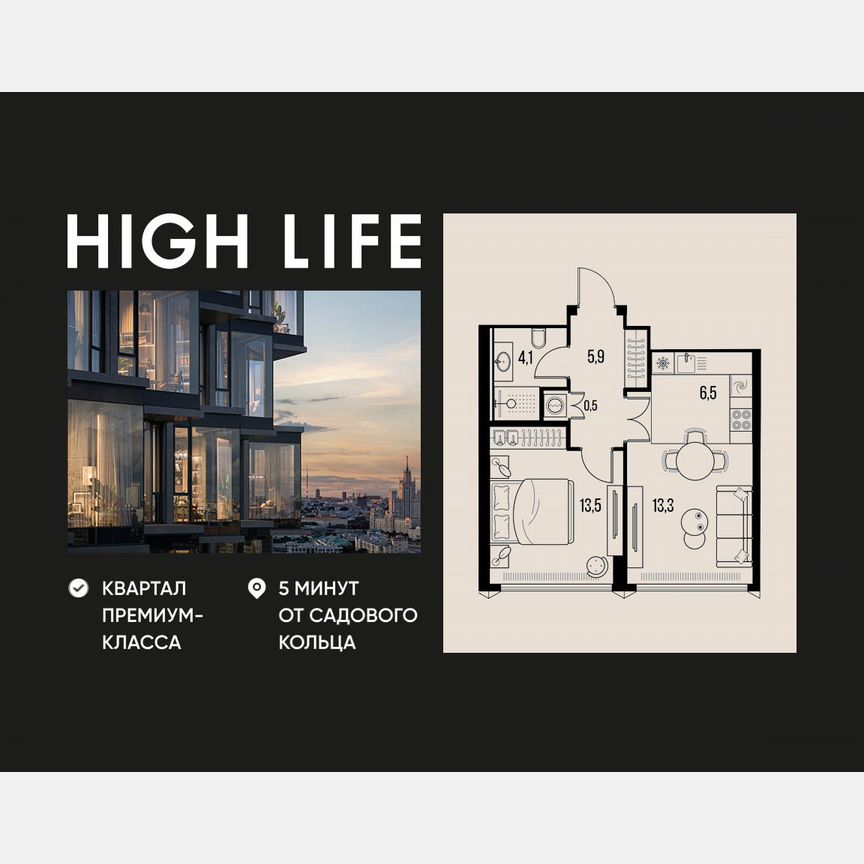 2-к. квартира, 43,8 м², 4/26 эт.