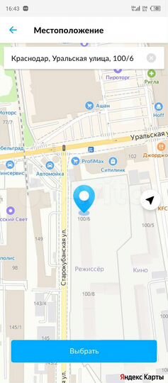 Машиноместо, 14 м²