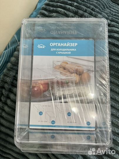 Органайзер для холодильника С крышкой